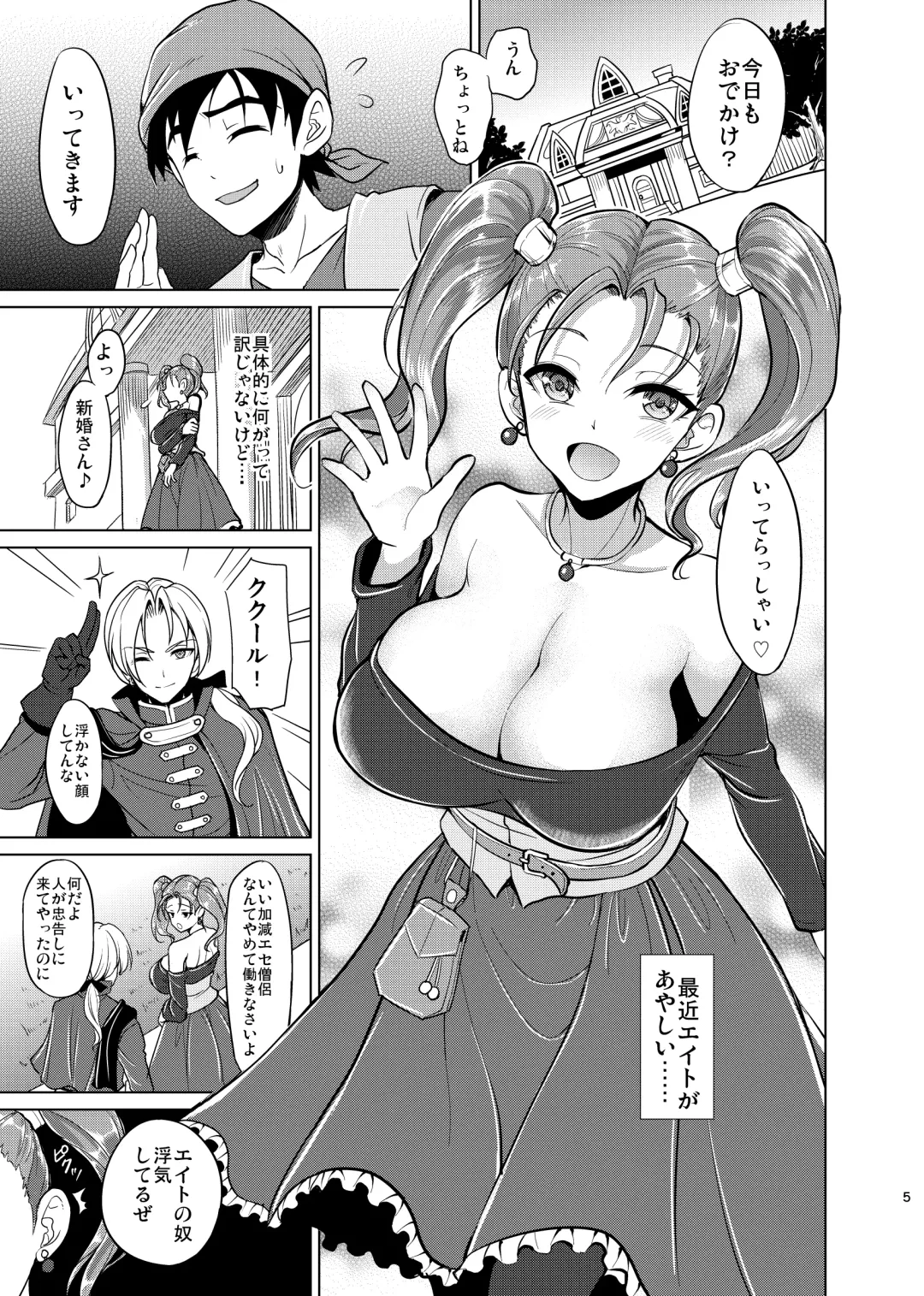 [Son Yohsyu] Niizuma Jessica no Ura Puff-Puff-ten Taikenki Fhentai - Page 3