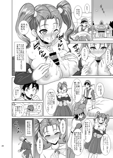 [Son Yohsyu] Niizuma Jessica no Ura Puff-Puff-ten Taikenki Fhentai - Page 26