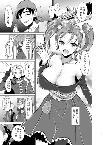 [Son Yohsyu] Niizuma Jessica no Ura Puff-Puff-ten Taikenki Fhentai - Page 3