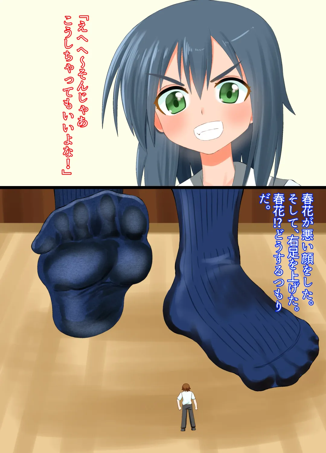 [Shivharu] Joshikousei ni Omoikiri Fumareru Hanashi Fhentai - Page 22