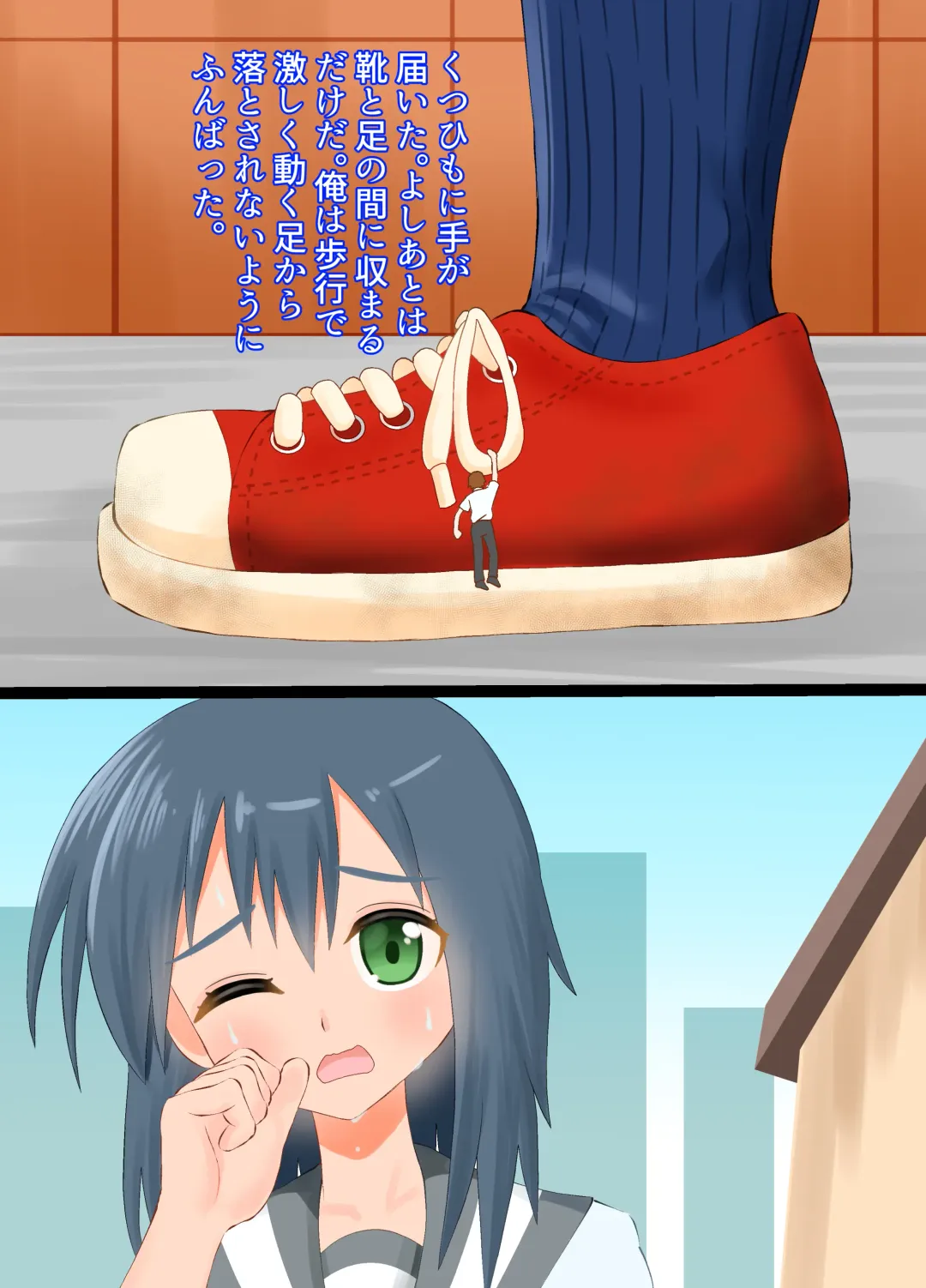 [Shivharu] Joshikousei ni Omoikiri Fumareru Hanashi Fhentai - Page 5