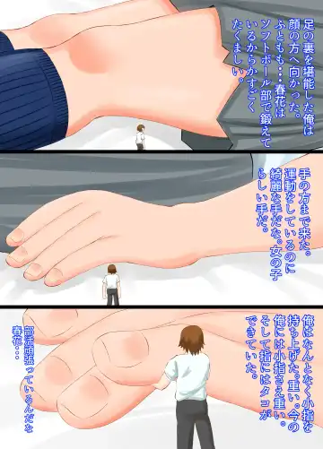 [Shivharu] Joshikousei ni Omoikiri Fumareru Hanashi Fhentai - Page 14