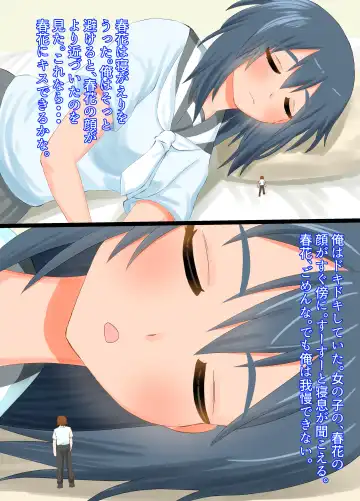 [Shivharu] Joshikousei ni Omoikiri Fumareru Hanashi Fhentai - Page 17