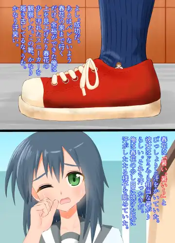 [Shivharu] Joshikousei ni Omoikiri Fumareru Hanashi Fhentai - Page 6