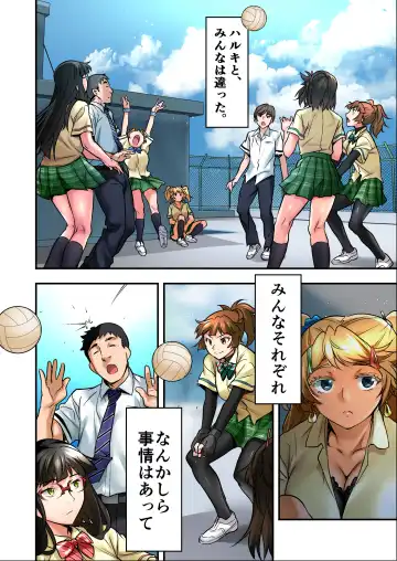 Udo "Sachie mo Nankai mo Rape suru to Kimochi Yoku Narun da." Fhentai - Page 13