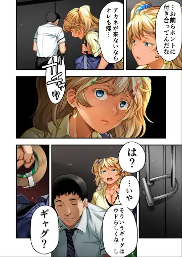 Udo "Sachie mo Nankai mo Rape suru to Kimochi Yoku Narun da." Fhentai - Page 35