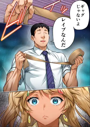 Udo "Sachie mo Nankai mo Rape suru to Kimochi Yoku Narun da." Fhentai - Page 5