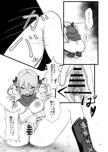 [Bunsan] Noukin Majo Saraya no Kanpeki Ikenie Keikaku!? Fhentai - Page 17