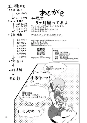 [Bunsan] Noukin Majo Saraya no Kanpeki Ikenie Keikaku!? Fhentai - Page 26