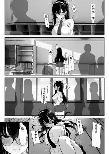 [Mitsudoue] Kiyowa na Kanojo wa Nagasare Netorare Fhentai - Page 6