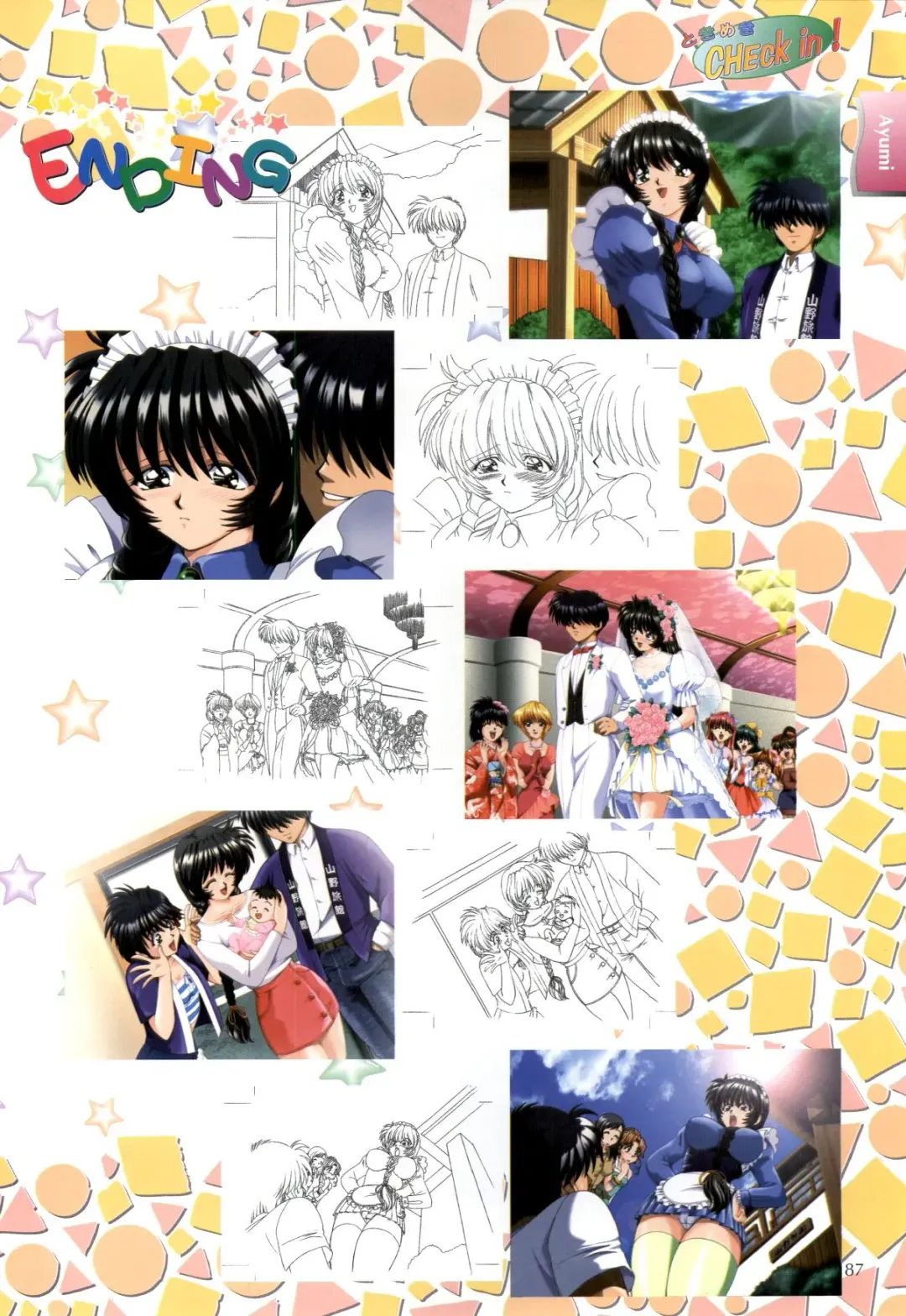 XChange 2 & Tokimeki Check in Fhentai - Page 88