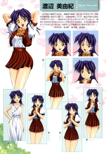 XChange 2 & Tokimeki Check in Fhentai - Page 11