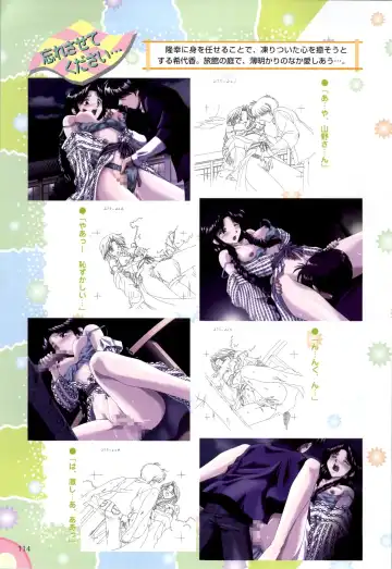 XChange 2 & Tokimeki Check in Fhentai - Page 115