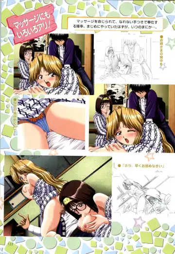 XChange 2 & Tokimeki Check in Fhentai - Page 123