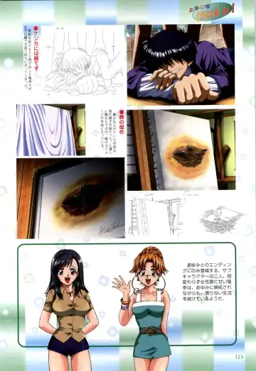 XChange 2 & Tokimeki Check in Fhentai - Page 126