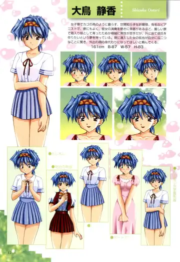 XChange 2 & Tokimeki Check in Fhentai - Page 13