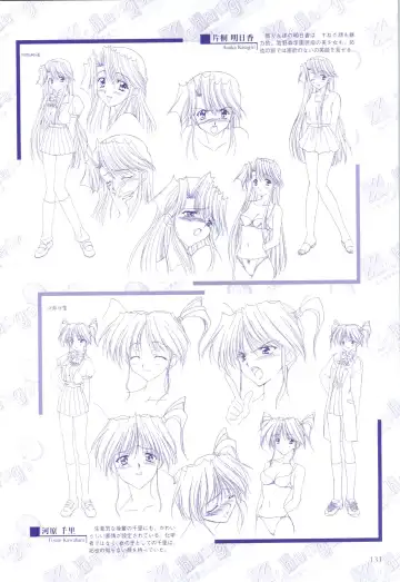 XChange 2 & Tokimeki Check in Fhentai - Page 132