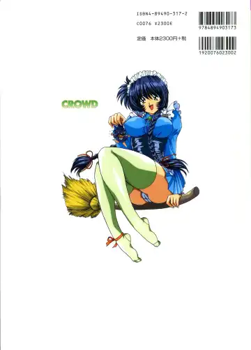 XChange 2 & Tokimeki Check in Fhentai - Page 162