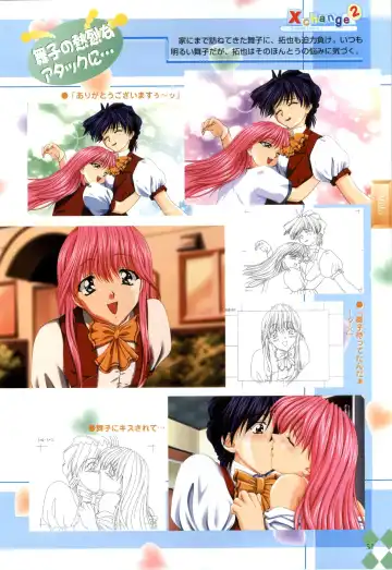 XChange 2 & Tokimeki Check in Fhentai - Page 52