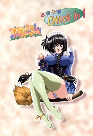 XChange 2 & Tokimeki Check in Fhentai - Page 68