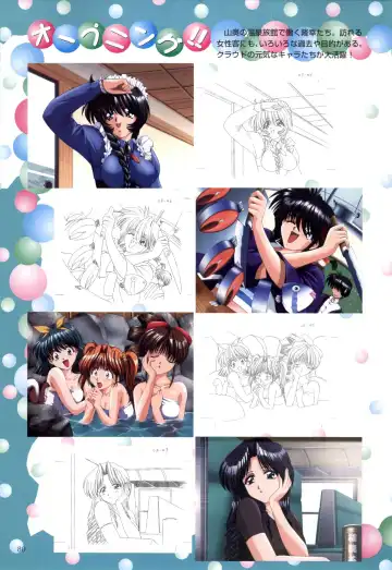 XChange 2 & Tokimeki Check in Fhentai - Page 81