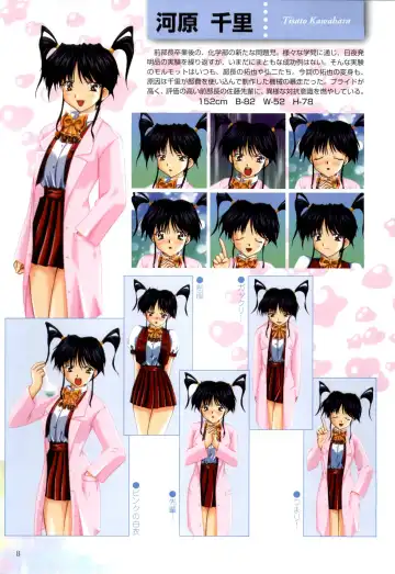 XChange 2 & Tokimeki Check in Fhentai - Page 9