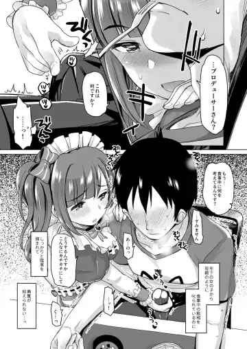 [Futou Ryouko] Pure Cream Shortcakes Fhentai - Page 15