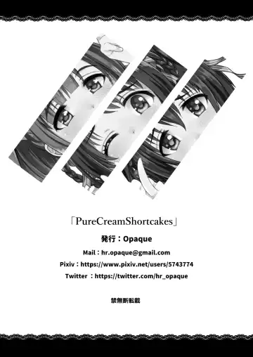 [Futou Ryouko] Pure Cream Shortcakes Fhentai - Page 29