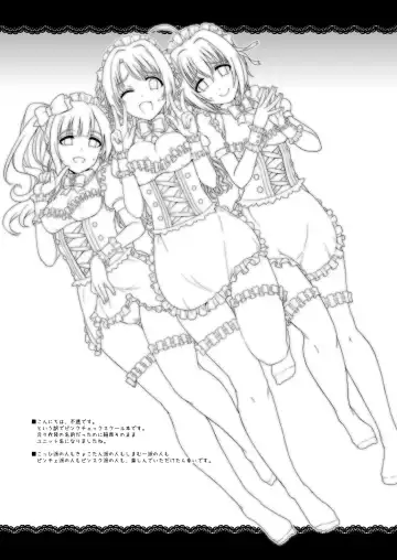 [Futou Ryouko] Pure Cream Shortcakes Fhentai - Page 5