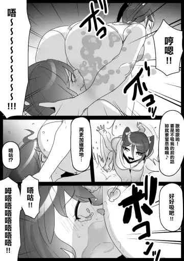 [Toppogi] Fetishist Ch. 8 Fhentai - Page 12