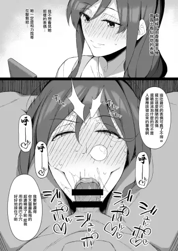[Yukinpo Dida] Osu ni Ochiru Seiso Hitozuma | 被雄性弄到墮落的清秀人妻 Fhentai - Page 24