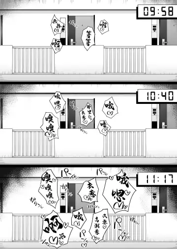 [Yukinpo Dida] Osu ni Ochiru Seiso Hitozuma | 被雄性弄到墮落的清秀人妻 Fhentai - Page 33