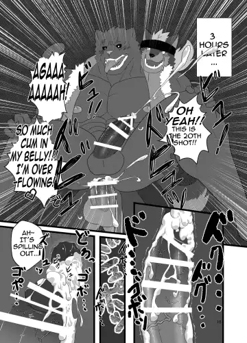 [Keiji] LIMIT BREAK! Fhentai - Page 16
