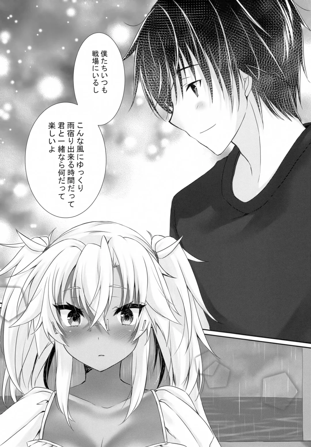 [Mashiro Yukiya] Daisenkan Koi o Suru Natsu One Piece to Musashi-san Fhentai - Page 5