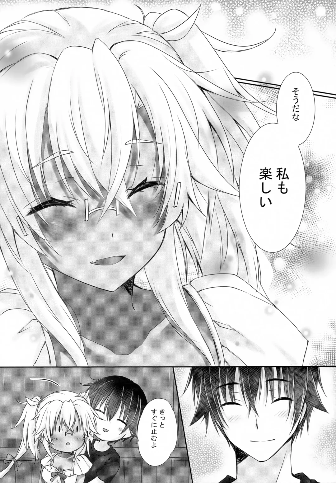 [Mashiro Yukiya] Daisenkan Koi o Suru Natsu One Piece to Musashi-san Fhentai - Page 6