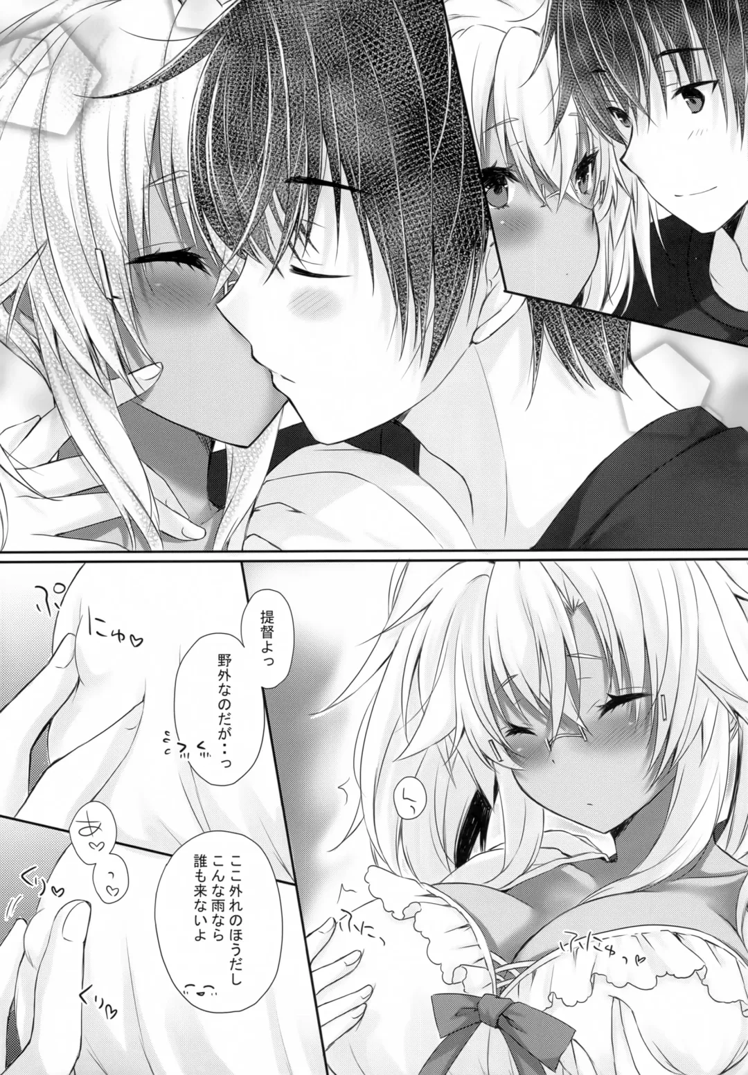 [Mashiro Yukiya] Daisenkan Koi o Suru Natsu One Piece to Musashi-san Fhentai - Page 7