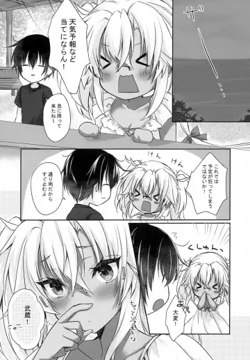 [Mashiro Yukiya] Daisenkan Koi o Suru Natsu One Piece to Musashi-san Fhentai - Page 2