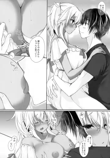 [Mashiro Yukiya] Daisenkan Koi o Suru Natsu One Piece to Musashi-san Fhentai - Page 8