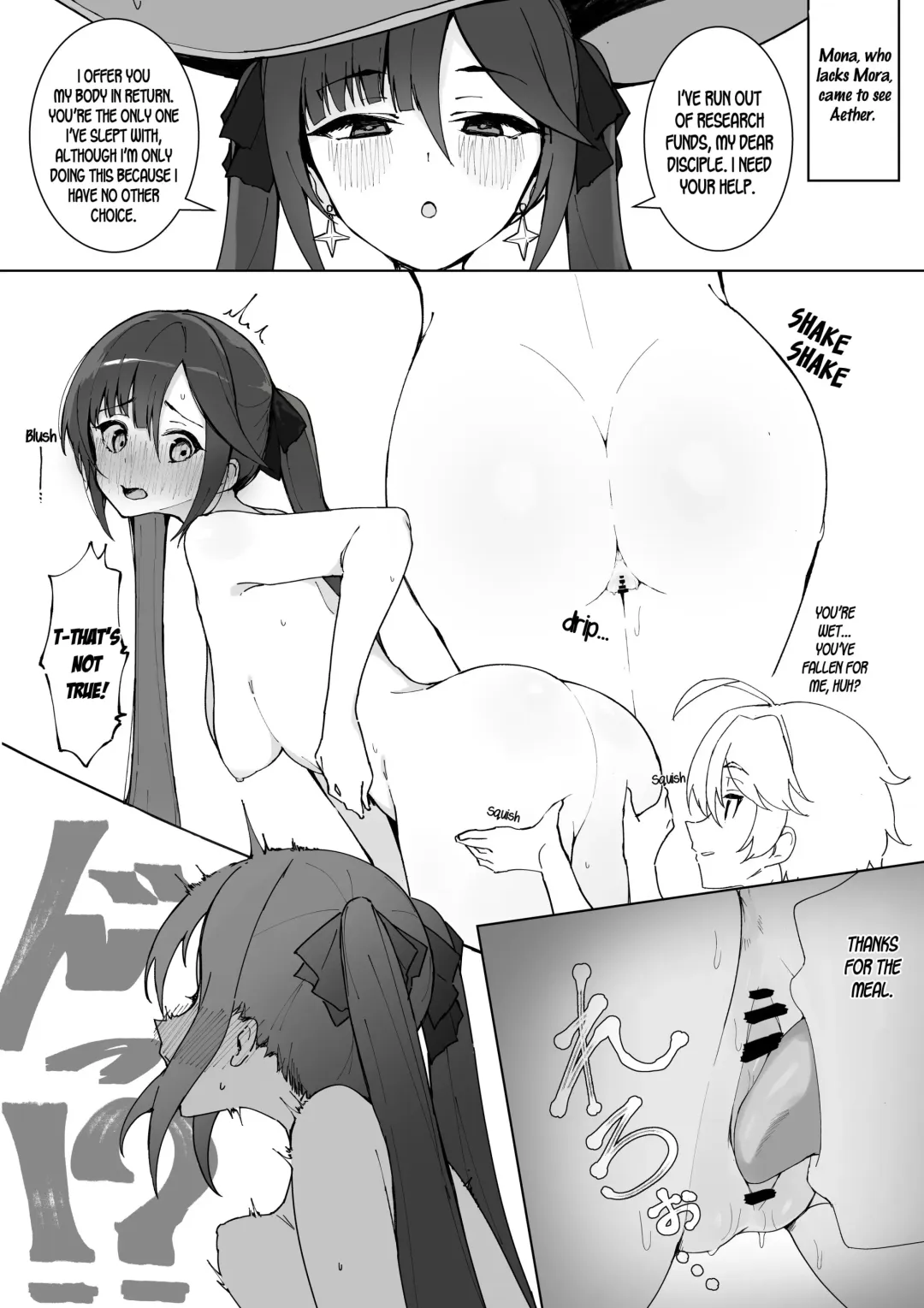 [Putama] Comiket-you Doujinshi ni Ireru Mona no Ecchi na Manga Fhentai - Page 1