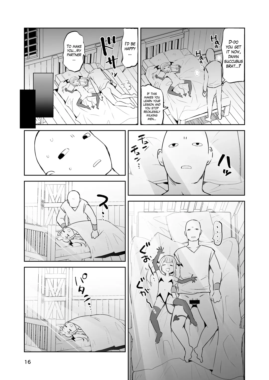 [Konboi] MSGK Succubus ga Nakama ni Shite Hoshisou ni Kochira o Miteiru - The MSGK succubus is looking at you as if she wants to be your mate. Fhentai - Page 16