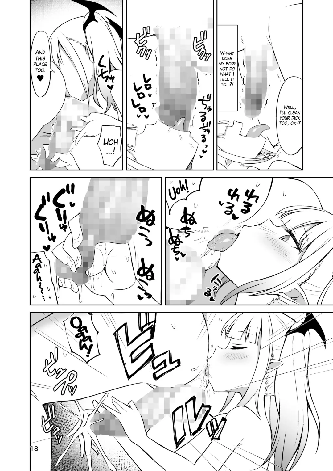 [Konboi] MSGK Succubus ga Nakama ni Shite Hoshisou ni Kochira o Miteiru - The MSGK succubus is looking at you as if she wants to be your mate. Fhentai - Page 18