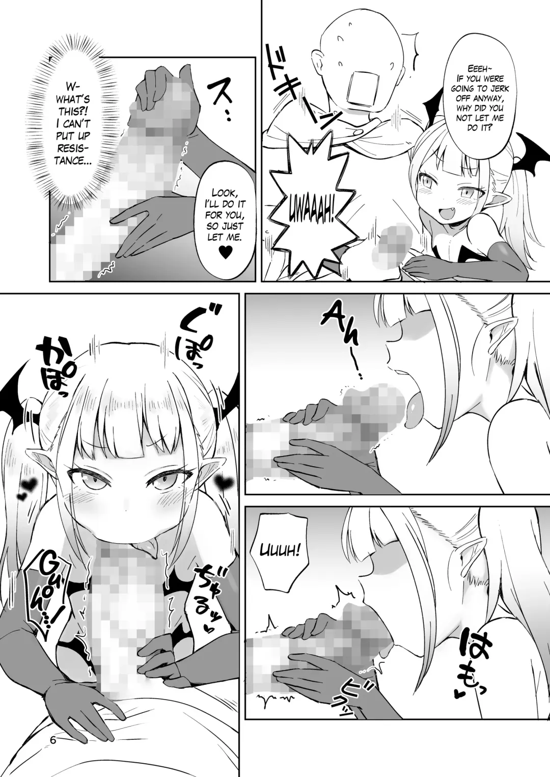 [Konboi] MSGK Succubus ga Nakama ni Shite Hoshisou ni Kochira o Miteiru - The MSGK succubus is looking at you as if she wants to be your mate. Fhentai - Page 6