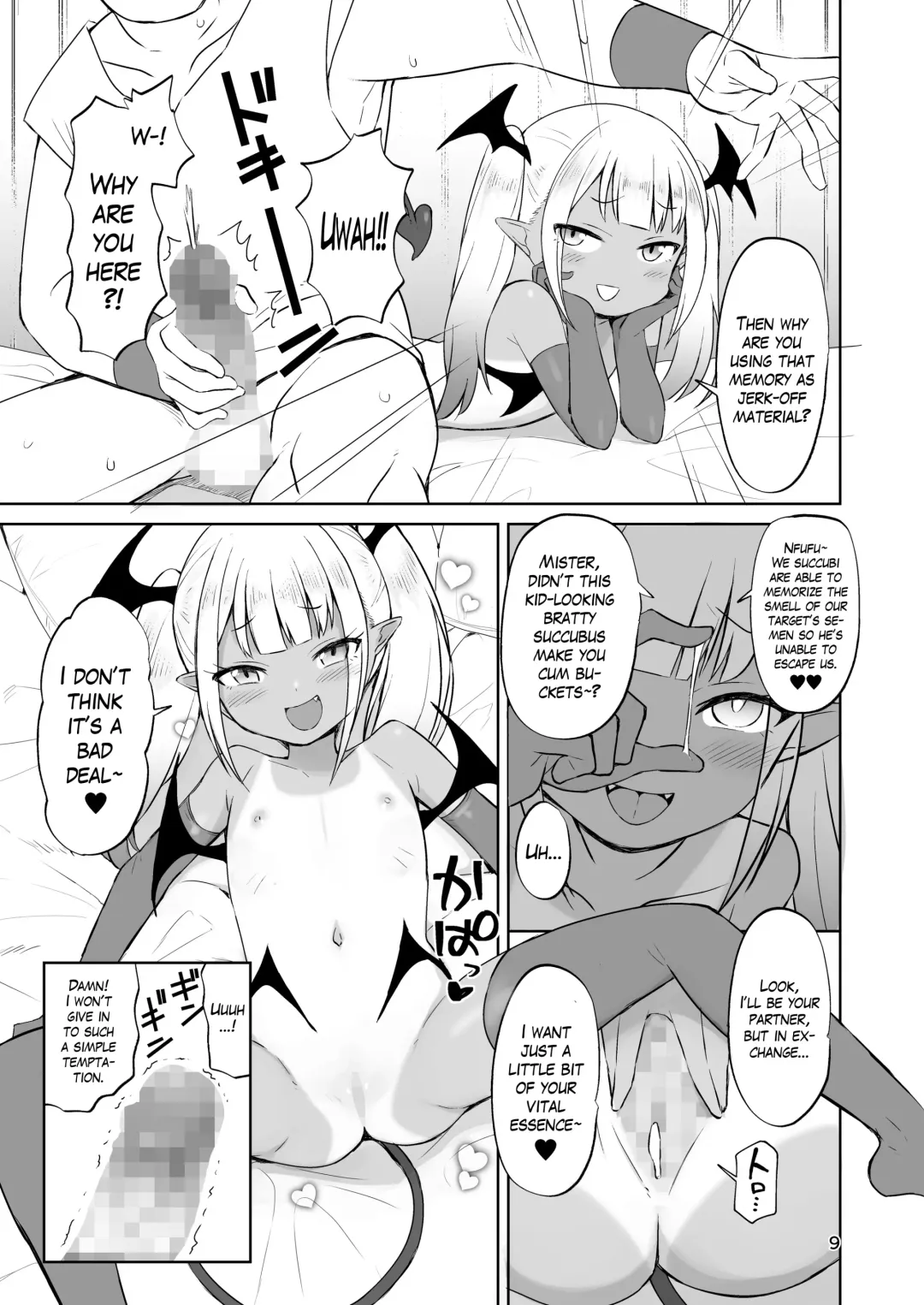 [Konboi] MSGK Succubus ga Nakama ni Shite Hoshisou ni Kochira o Miteiru - The MSGK succubus is looking at you as if she wants to be your mate. Fhentai - Page 9