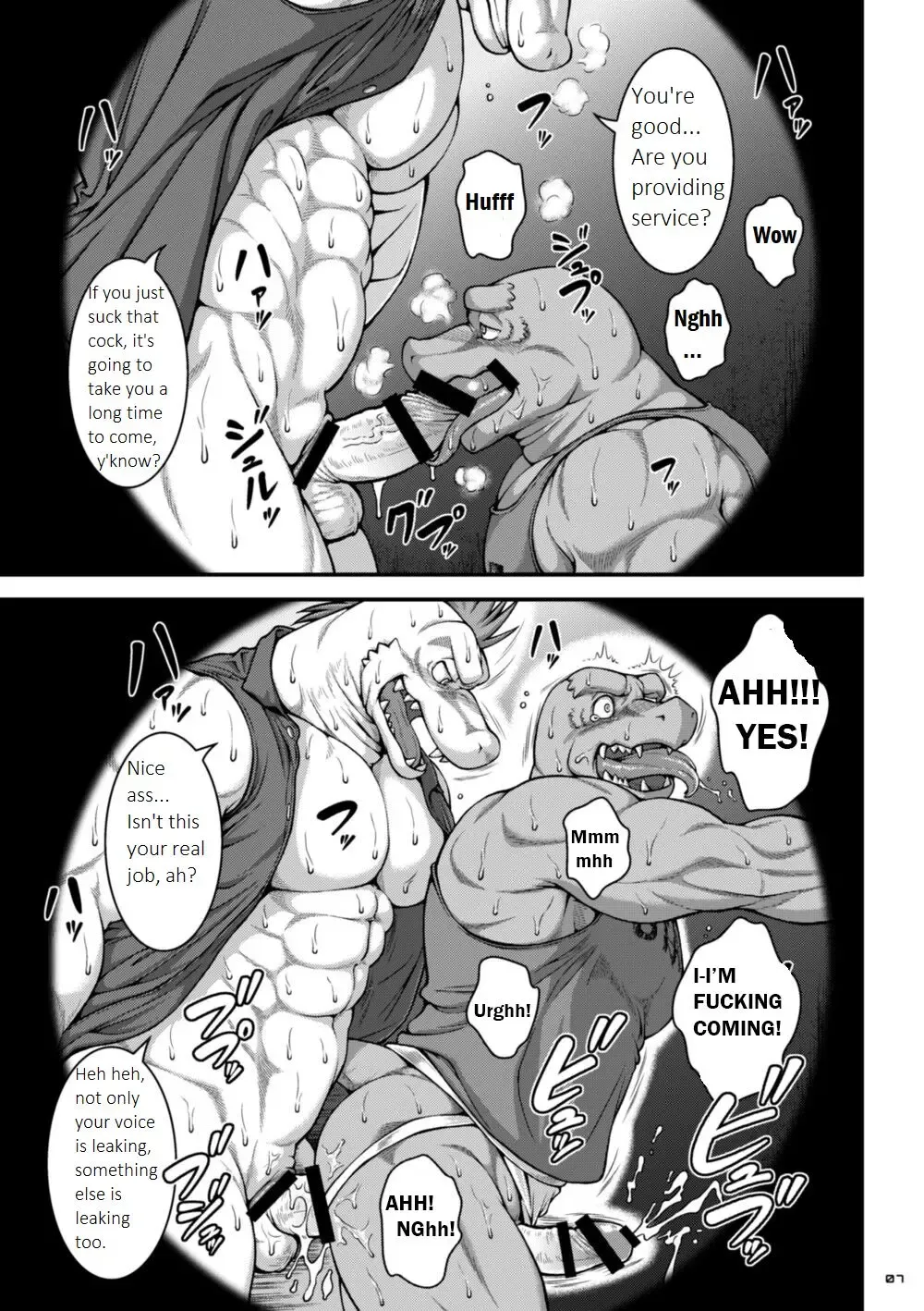 [Jin] 9ANIMALS ver7.1 HARSH LIZARD Fhentai - Page 6