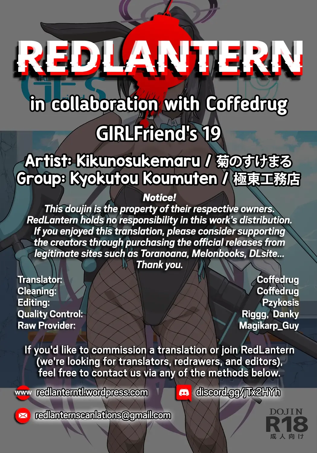 [Kikunosukemaru] GIRLFriend's 19 Fhentai - Page 24