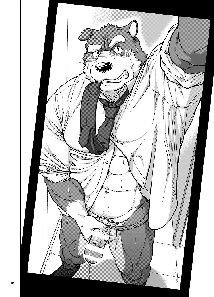 [Jin] 9ANIMALS ver.2.0 BITCH DOG Fhentai - Page 11