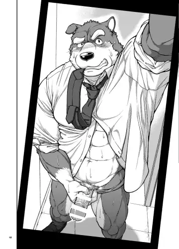 [Jin] 9ANIMALS ver.2.0 BITCH DOG Fhentai - Page 11