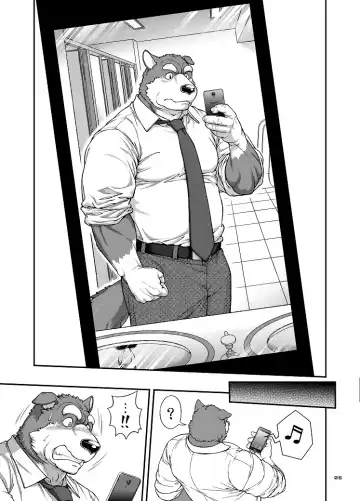 [Jin] 9ANIMALS ver.2.0 BITCH DOG Fhentai - Page 4