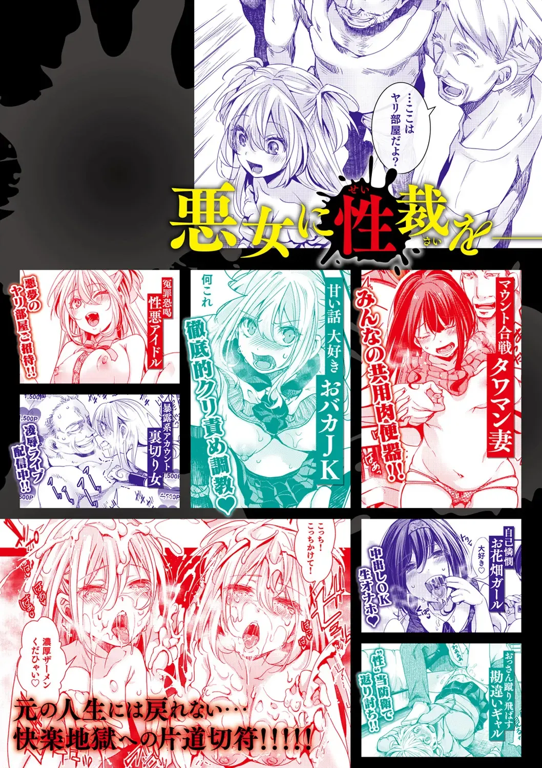 [Hal] Nagesen Porno - tipping porno Fhentai - Page 167