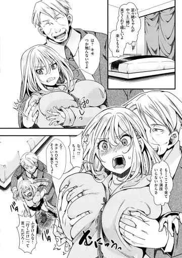 [Hal] Nagesen Porno - tipping porno Fhentai - Page 116